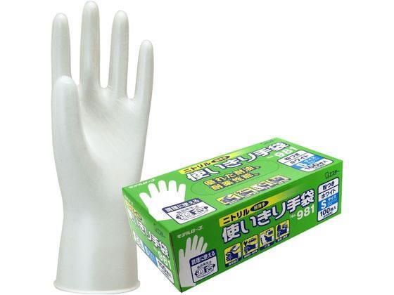 エステー ニトリル使いきり手袋 No.981 粉つき ホワイト 100枚 S[代引不可]【仕入先直送品Ａ】