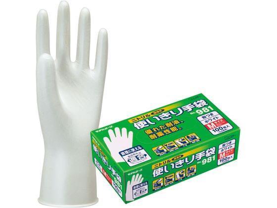 エステー ニトリル使いきり手袋 No.981 粉つき ホワイト 100枚 M[代引不可]【仕入先直送品Ａ】