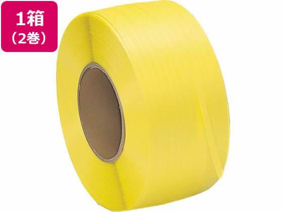 信越工業 PPバンド 自動梱包機用 幅15mm×長さ2500m 黄 2巻[代引不可]【仕入先直送品Ａ】