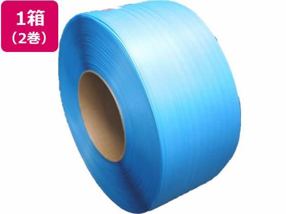 信越工業 PPバンド 自動梱包機用 幅15mm×長さ2500m 青 2巻[代引不可]【仕入先直送品Ａ】