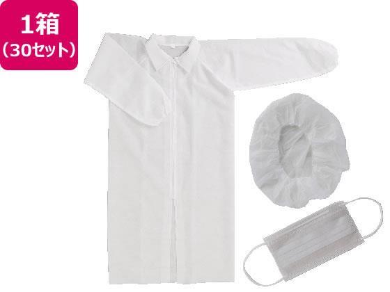 その他 不織布白衣・マスク・ヘアキャップ3点セット7022 L 30セット[代引不可]【仕入先直送品Ａ】