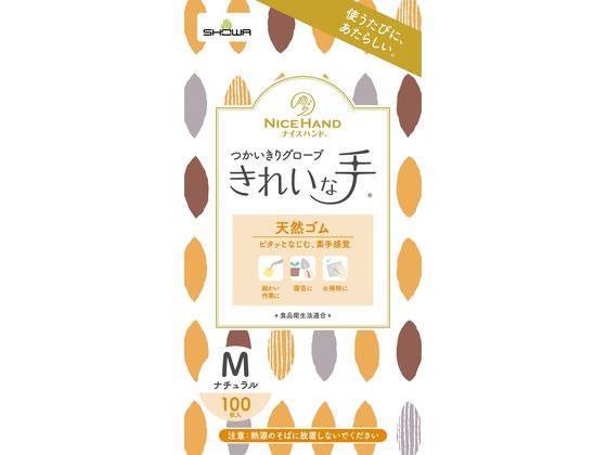 ショーワグローブ ナイスハンド きれいな手つかいきりグローブ ゴムM 100枚[代引不可]【仕入先直送品Ａ】