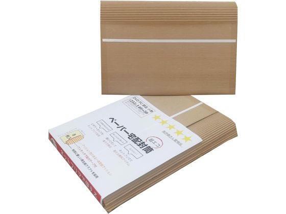 紺屋商事 ペーパー宅配封筒 DVDサイズ 8枚入×5パック[代引不可]【仕入先直送品Ａ】