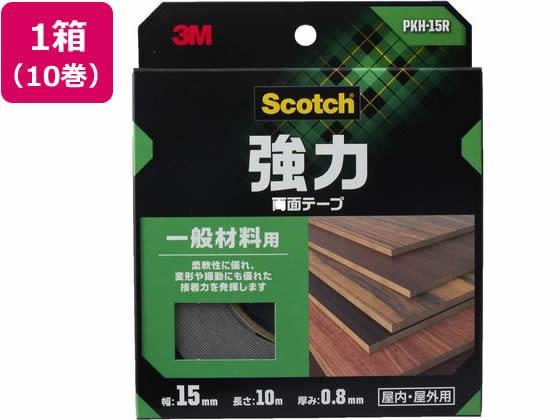3M スコッチ 強力両面テープ 一般材料用幅15mm×10m 10巻[代引不可]【仕入先直送品Ａ】