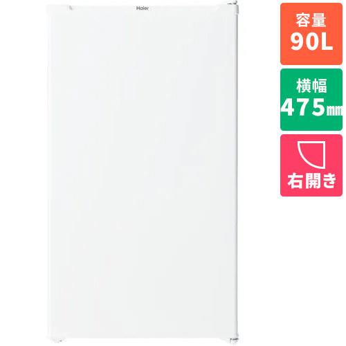 【設置＋リサイクル】ハイアール(Haier) JR-A9A-W ホワイト 1ドア冷蔵庫 右開き 90L 幅475mm