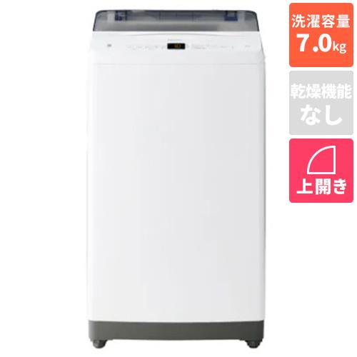 【設置＋リサイクル】ハイアール(Haier) JW-U70B-W ホワイト 全自動洗濯機 上開き 洗濯7kg