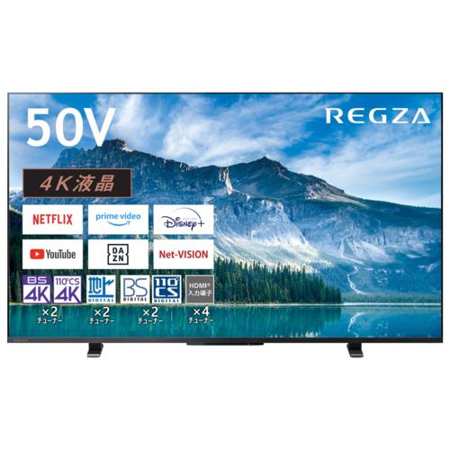 【MDH】テレビ（50型） Amazon | 三菱 50V型地上・BS・110度CSデジタル 4Kチューナー