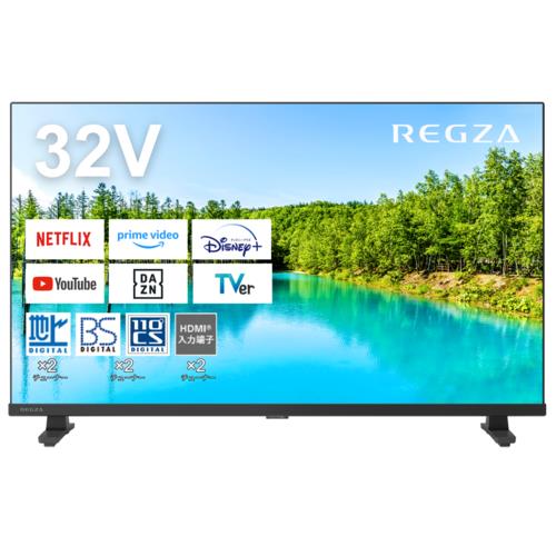 【設置＋リサイクル】REGZA(レグザ) 32V35N V35Nシリーズ ハイビジョン液晶レグザ 32V型