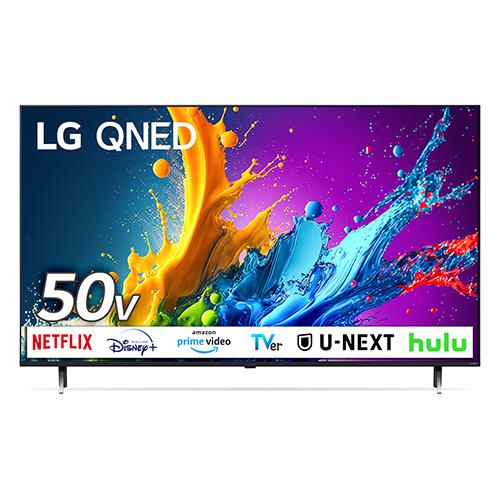 【設置＋リサイクル＋長期保証】LGエレクトロニクス(LG) 50QNED80TJA 4K 50V型 量子ドット QNED液晶テレビ