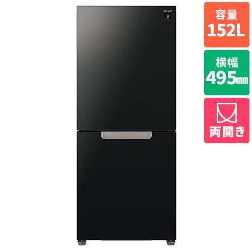東芝 冷蔵庫 美品 170L GR-W17BS(W) 2025年製 2025年製 東芝 170L