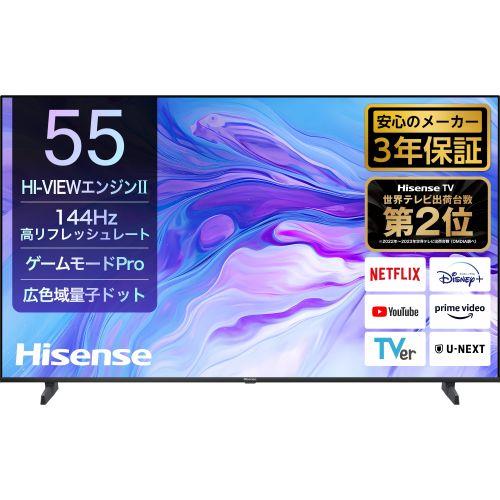 【設置】ハイセンス(Hisense) 55U7N 55V型 4K 量子ドット液晶スマートテレビ