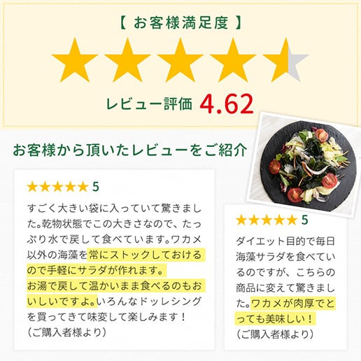寒天海藻サラダ260g(チョレギサラダの塩だれドレッシング 3包付き)