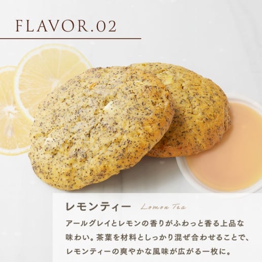 グルテンフリーチャンククッキー 6枚入り Syugao