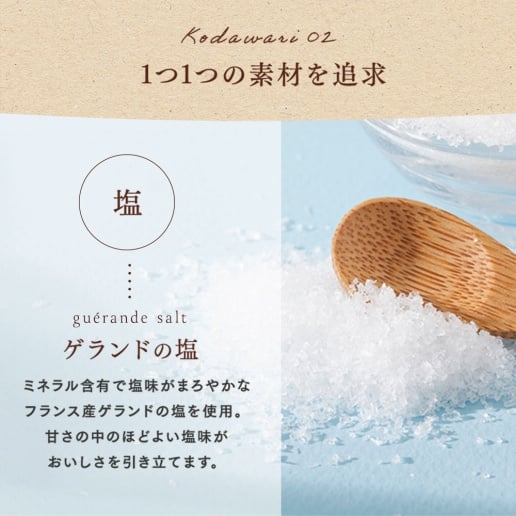 グルテンフリーチャンククッキー 6枚入り Syugao