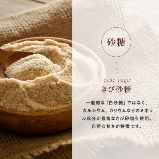 グルテンフリーチャンククッキー 6枚入り Syugao