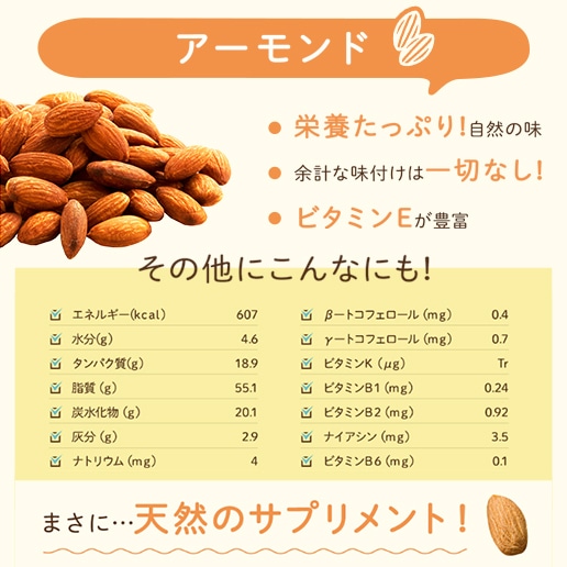 アーモンド小海老 290g