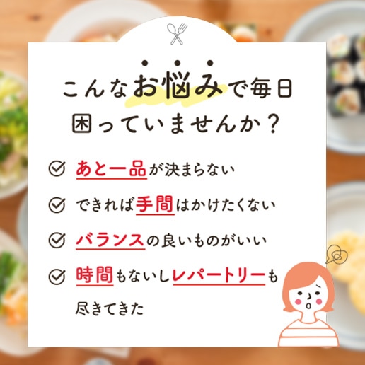 おから入りポテトフレーク300g