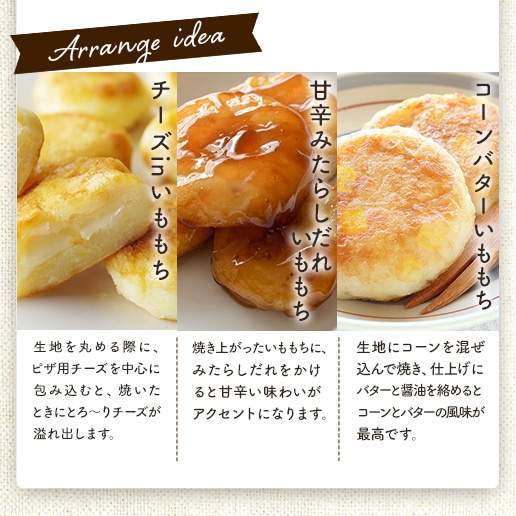 おから入りポテトフレーク300g