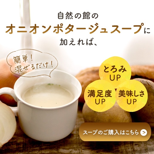 おから入りポテトフレーク300g