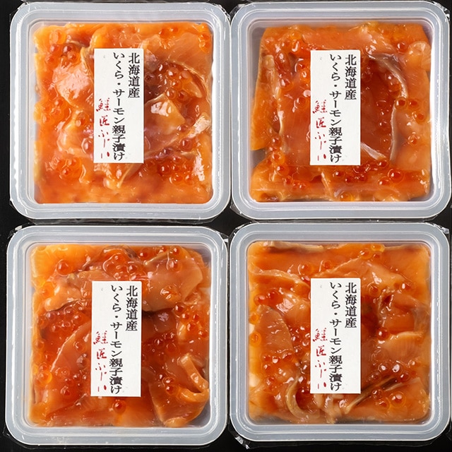 【産直品】根室・鮭匠ふじい 北海道産いくら・サーモン親子漬 80g×4パック ※産直品のため他商品との同梱不可、沖縄・離島への配送不可 12/30~1/7の日付指定不可