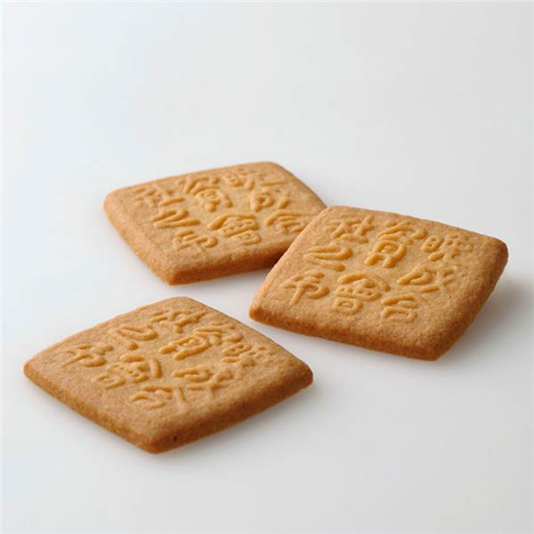 六花亭 マルセイビスケット 12枚入り