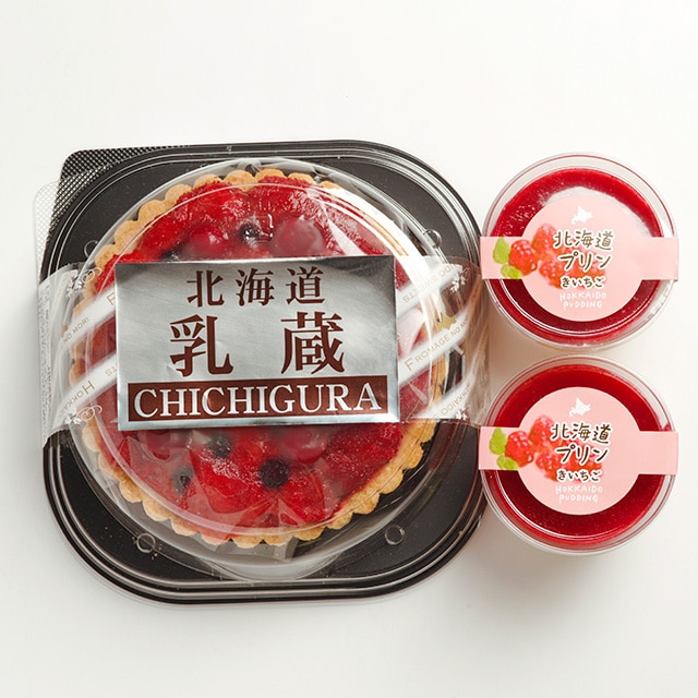 【産直品】江戸屋 乳蔵 たっぷりベリーのスイーツセット ※産直品のため他商品との同梱不可、沖縄・離島への配送不可 12/30~1/9の日付指定不可