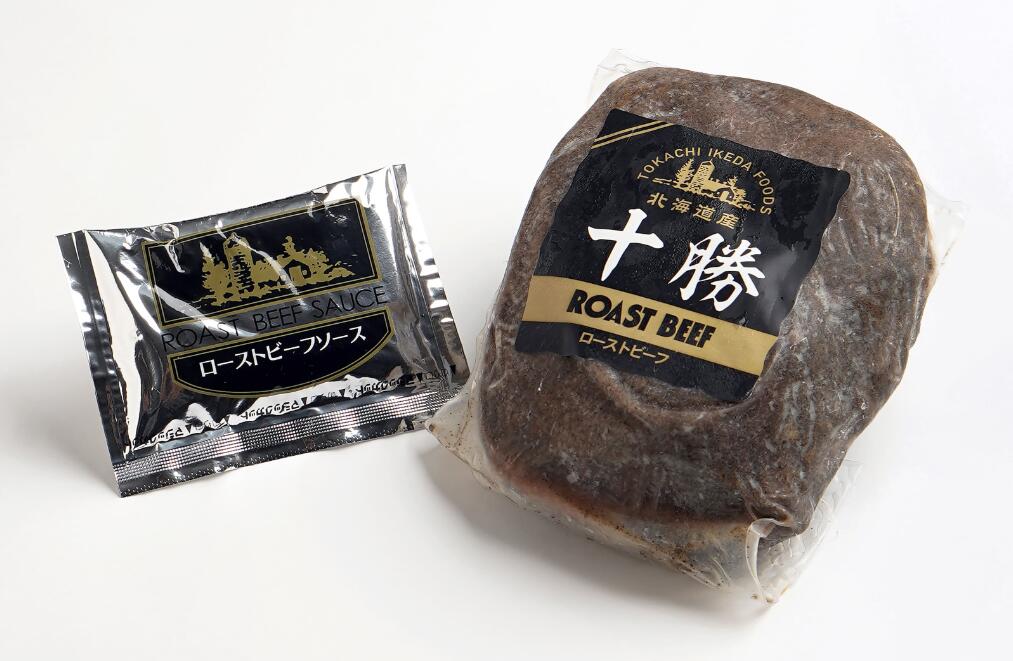 【産直品】江戸屋 北海道ローストビーフ350g ※産直品のため他商品との同梱不可、沖縄・離島への配送不可 12/30~1/9の日付指定不可