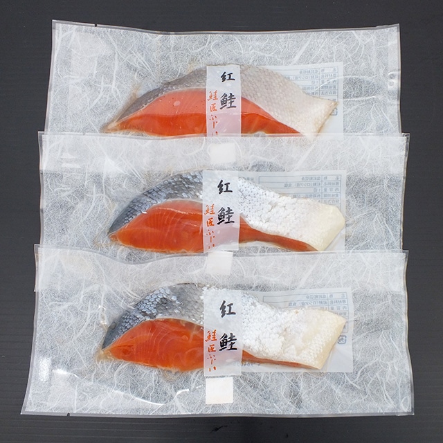 【産直品】根室・鮭匠ふじい 天然鮭四種の詰合せ(秋鮭/時しらず/紅鮭/秋鮭西京味噌漬)※産直品のため他商品との同梱不可、沖縄・離島への配送不可 12/30~1/7の日付指定不可