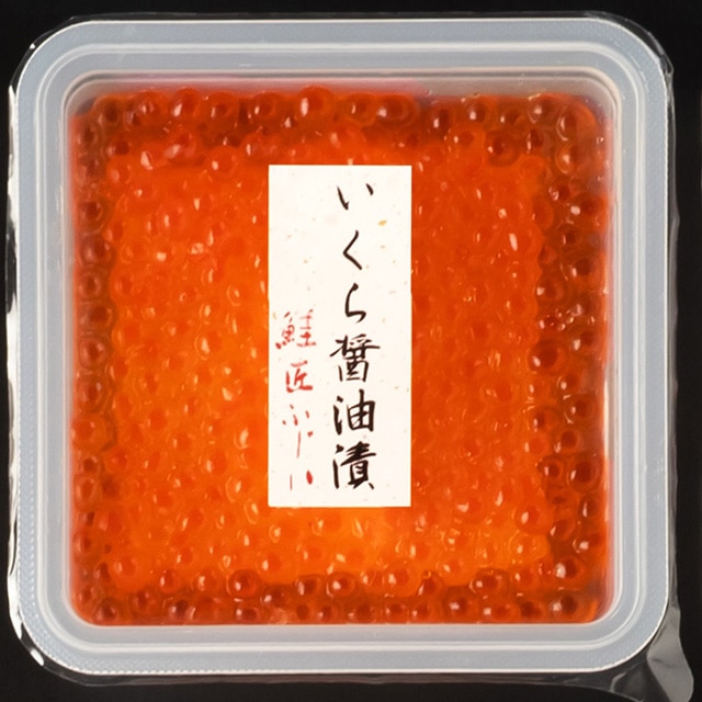 【産直品】根室・鮭匠ふじい 北海道産・鮭丸ごとセット(時しらず鮭姿切身(甘塩)/いくら醤油漬け/塩いくら)※産直品のため他商品との同梱不可、沖縄・離島への配送不可 12/30~1/7の日付指定不可