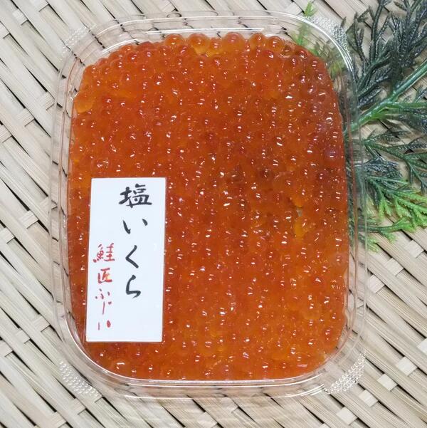 【産直品】根室・鮭匠ふじい 北海道産・鮭丸ごとセット(時しらず鮭姿切身(甘塩)/いくら醤油漬け/塩いくら)※産直品のため他商品との同梱不可、沖縄・離島への配送不可 12/30~1/7の日付指定不可