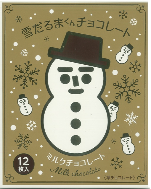 石屋製菓 雪だるまくんチョコレート ミルク 12枚入り