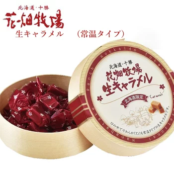 花畑牧場 生キャラメル(常温タイプ)