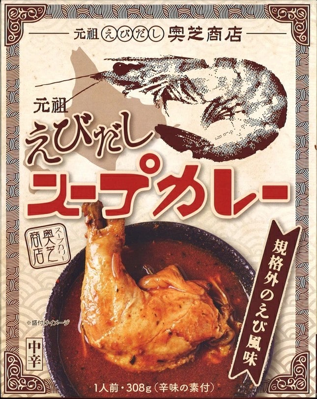 奥芝商店 元祖えびだしスープカレー 1食入り
