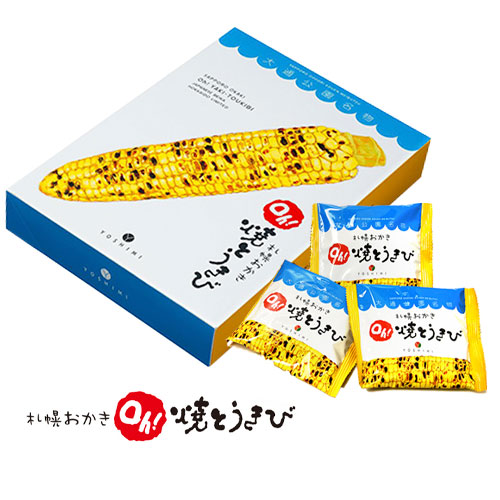 ヨシミ 札幌おかき Oh!焼とうきび 10袋入り