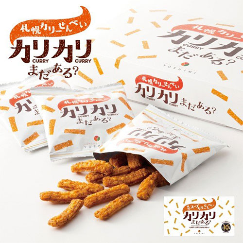 ヨシミ 札幌スープカリーせんべい カリカリまだある？ 6袋入り