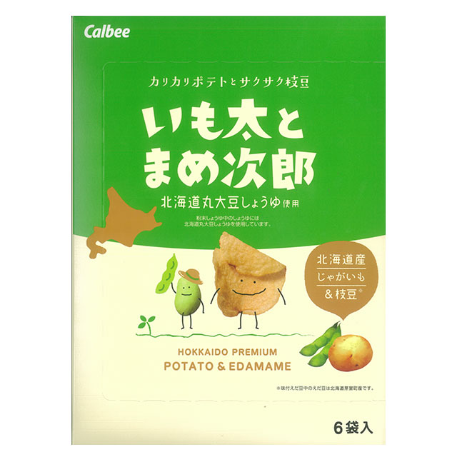 いも太とまめ次郎 6袋入り カルビー