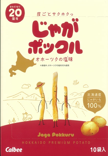 じゃがポックル 10袋入り カルビー