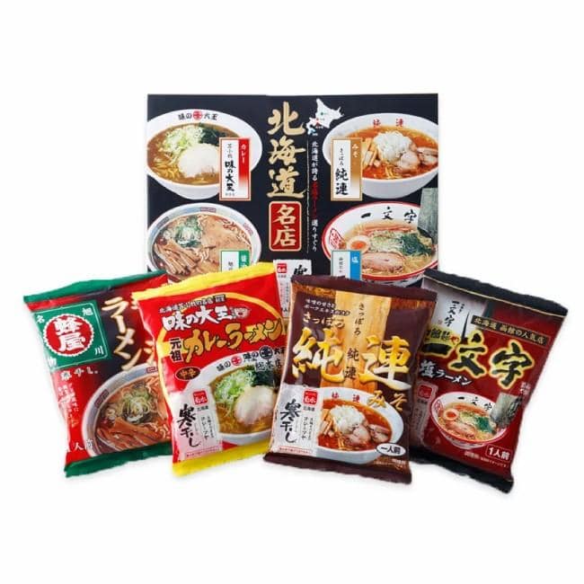 北海道名店 選りすぐり 寒干し 味の大王・純連・蜂屋・一文字 4人前入り