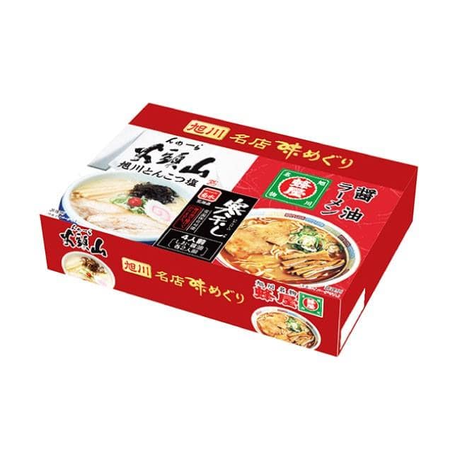 旭川 名店味めぐり寒干しラーメン 4人前 蜂屋 醤油ラーメン 山頭火