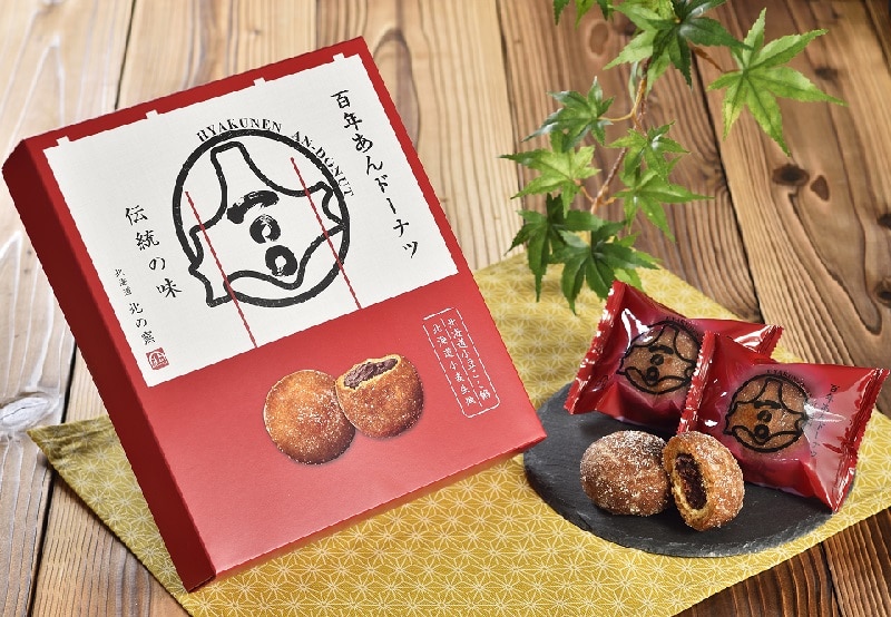 北の窯 百年あんドーナツ 8個入り