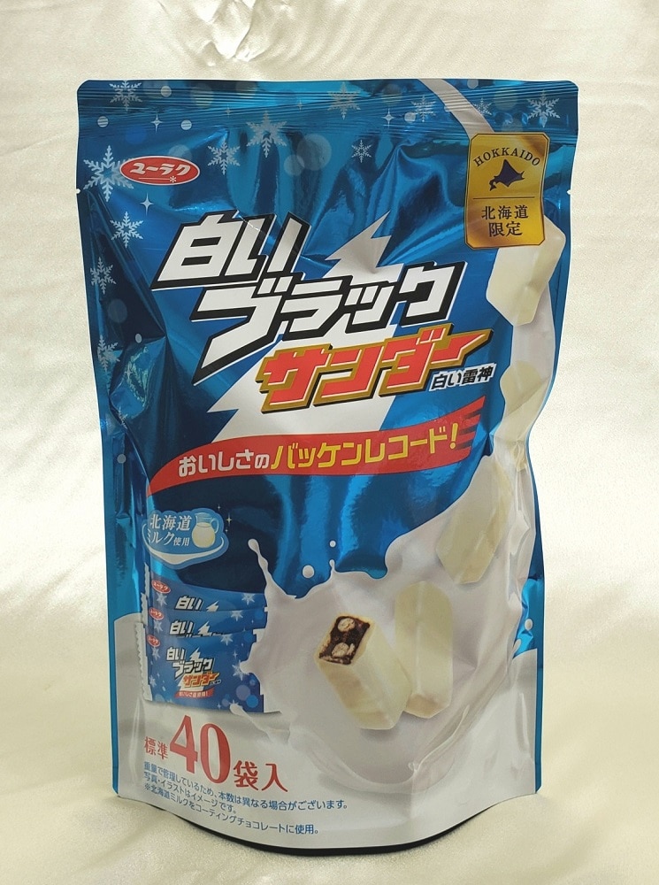 白いブラックサンダー 10袋入り