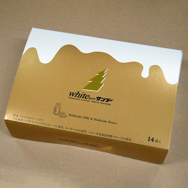 ホワイトサンダー 14袋入り