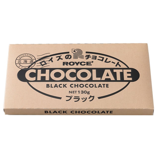 ロイズ 板チョコレート [ブラック]