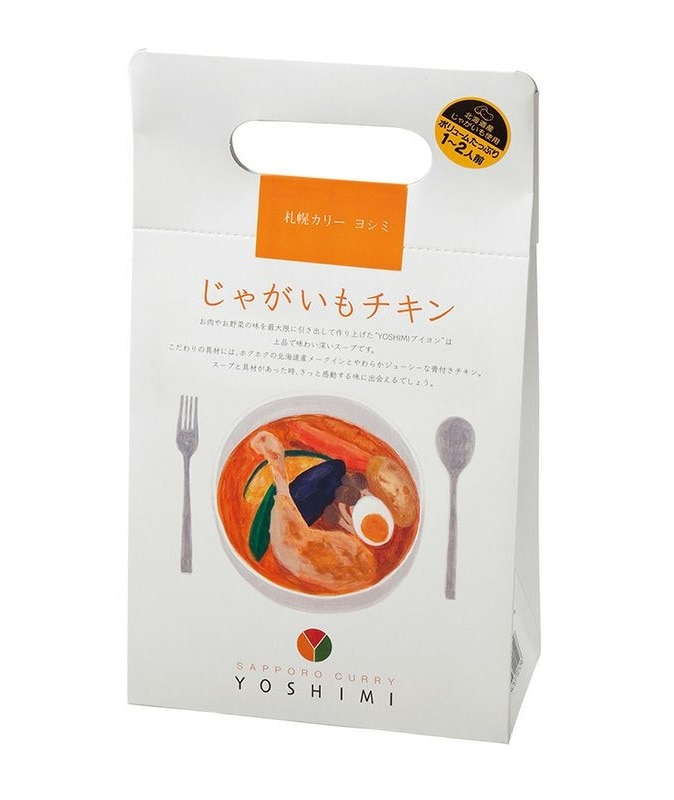 札幌カリー ヨシミ じゃがいもチキン　スープカレー