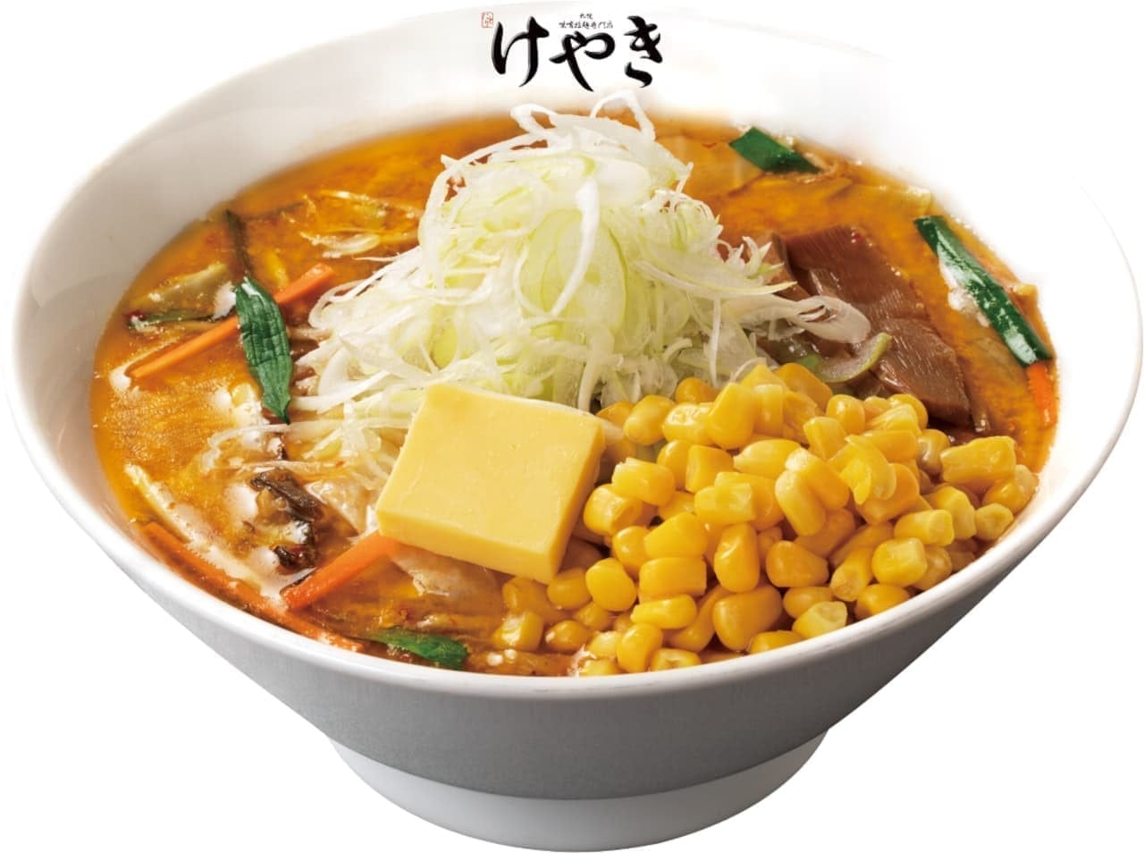 札幌 味噌拉麺専門店けやき 味噌ラーメン 2食入り