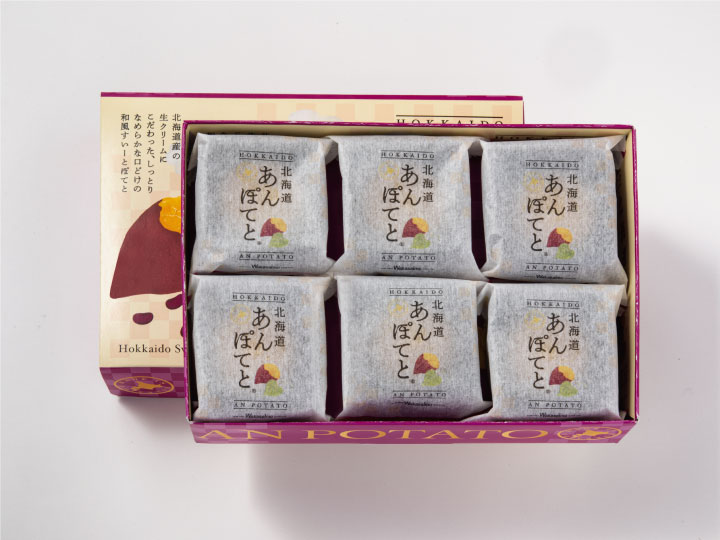 わかさいも本舗 あんぽてと 6個入り