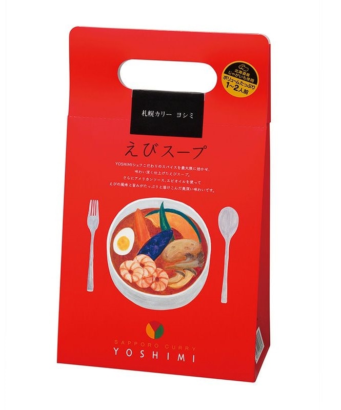 札幌カリー ヨシミ えびスープ　スープカレー