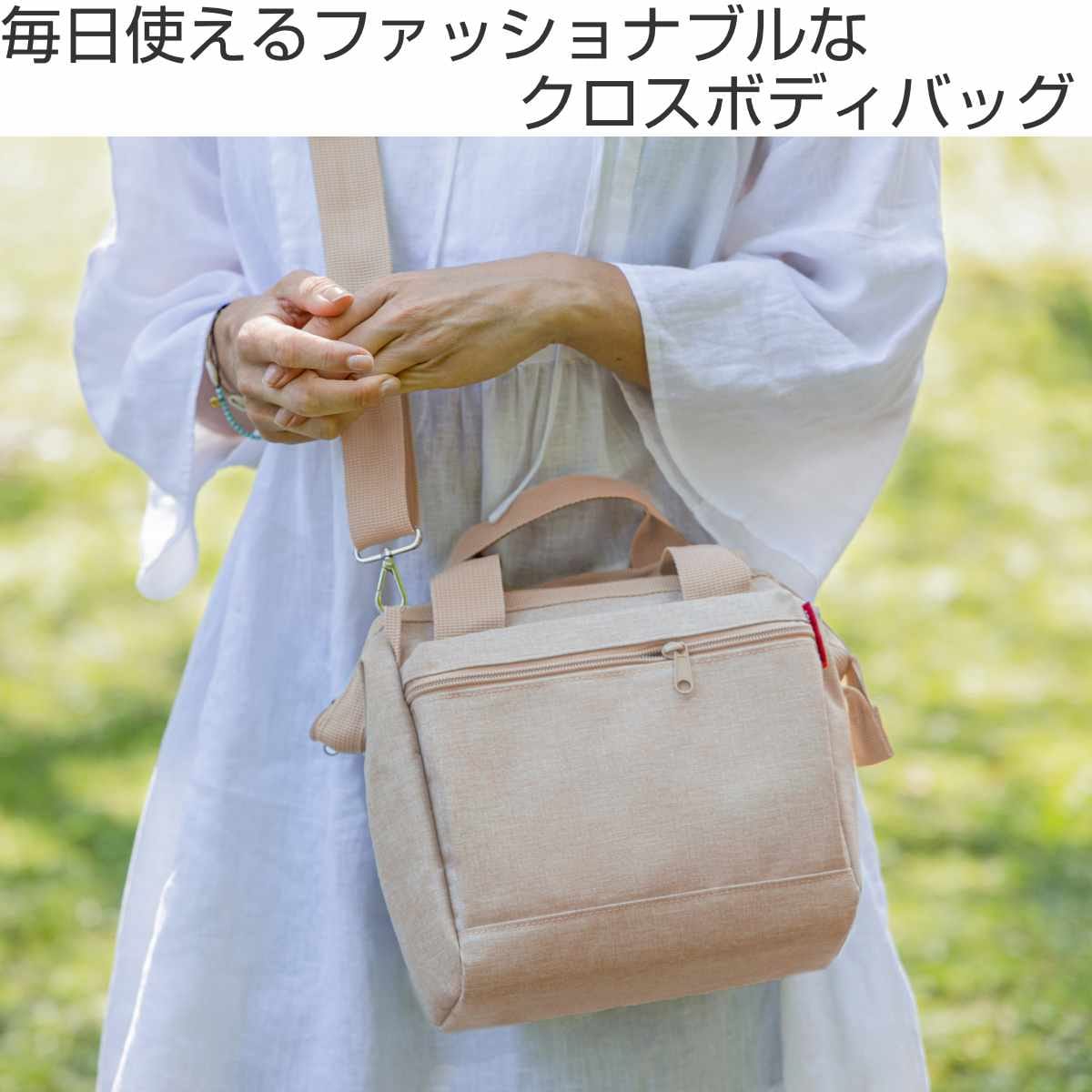 アウトレット】ショルダーバッグ reisenthel ALLROUNDER CROSS アウトレット】ショルダーバッグ reisenthel ALLROUNDER CROSS