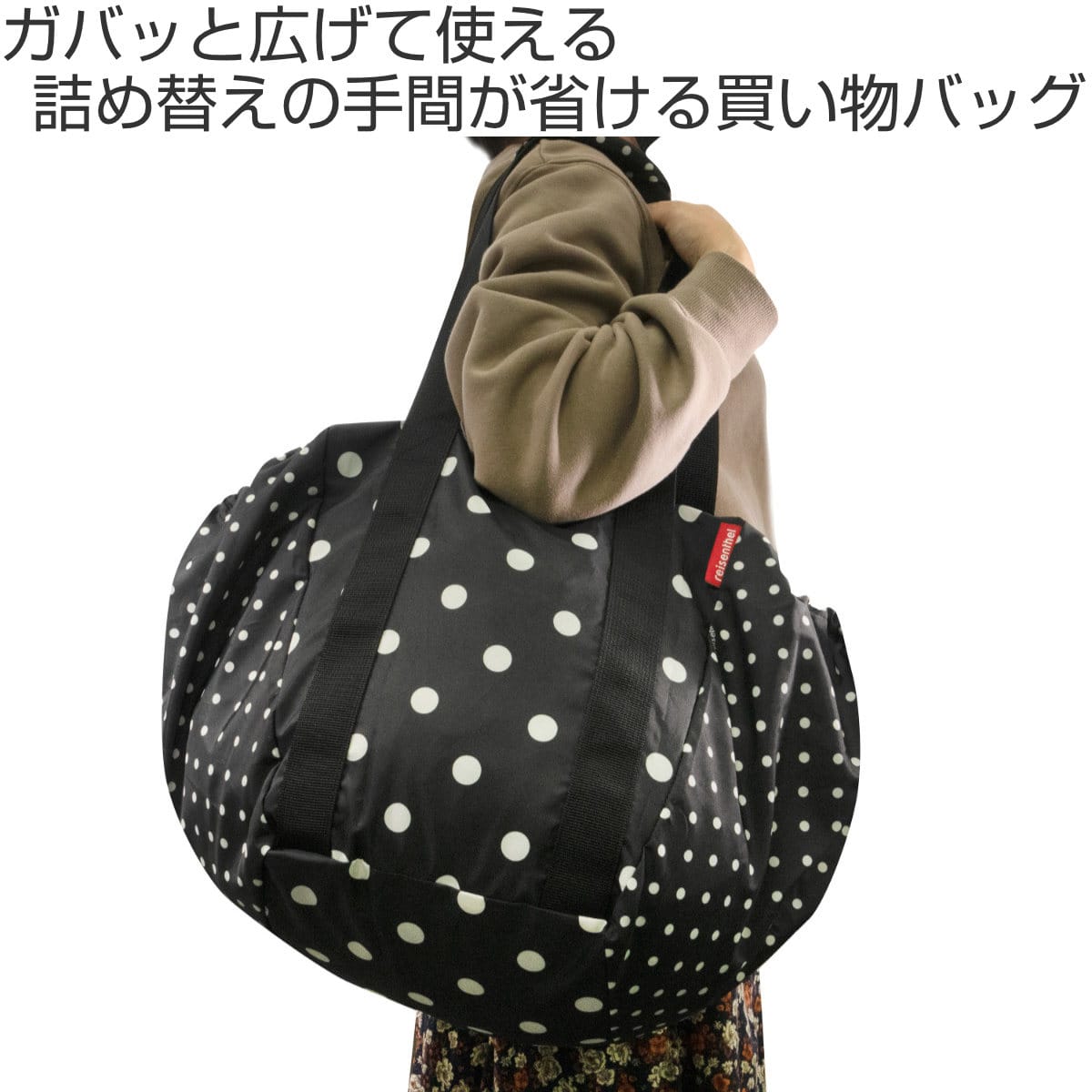 【アウトレット】エコバッグ レジカゴ reisenthel MINI MAXI BASKETSHOPPER 30L ( エコバッグ レジカゴ用 マイバッグ ファスナー付き お買い物バッグ ショルダー コンパクト おしゃれ 買い物カゴ ) 【BLACK】 BLACK