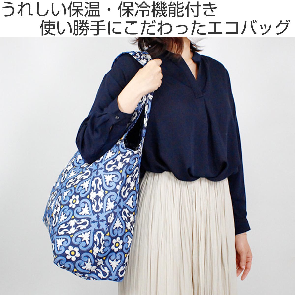 【アウトレット】エコバッグ reisenthel MINI MAXI SHOPPER L ISO 3 保冷 20L ( エコバッグ ミニマキシ マイバッグ 保温 ファスナー付き 大容量 マチ広 買い物バッグ コンパクト トートバッグ 折りたたみ ) 【JUNGLECURRY】 JUNGLECURRY